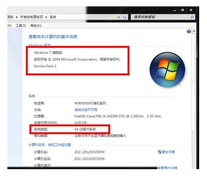 win7系统隐藏桌面ie图标的操作方法