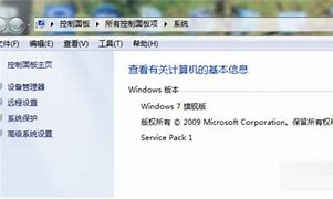 win7系统9980 64位系统 最好是几百MB的