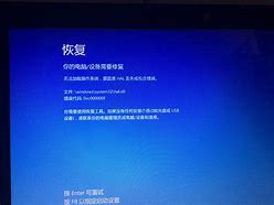 戴尔笔记本电脑将预装win8改win7系统教程详细图解