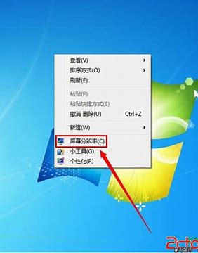 win7分辨率不能调怎么办？