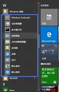 win7局域网无法访问如何解决？