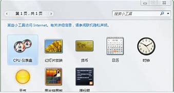 妙用u盘快速修复系统之家win7系统崩溃的问题