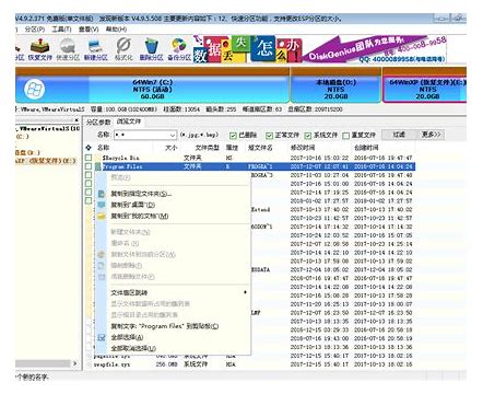 电脑重装win7系统耳机和音响没声音的解决办法