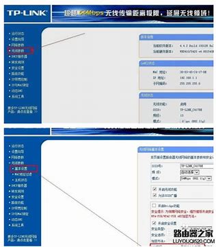 怎样修改win7鼠标指针 win7鼠标指针设置