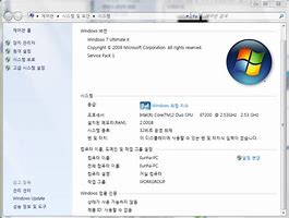 win7sp1win7 64位sp1旗舰纯净版下载 7 Service Pack 1