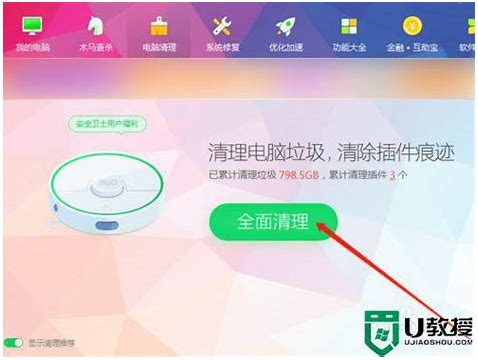 为何win7家庭版能用深信服科技 纠结很久了【已解决】