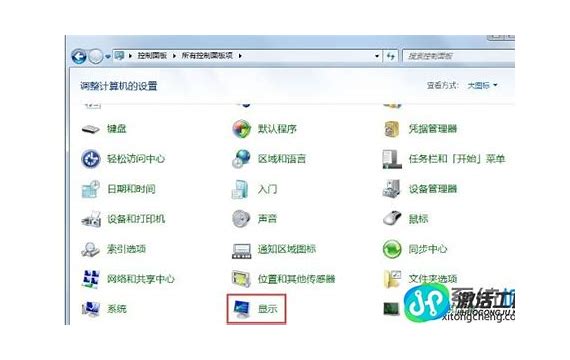 遇到win7系统无法关闭密码保护共享 关闭密码保护共享保存不了解决方法 亲测