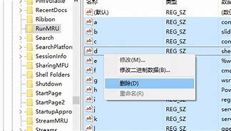 怎么清理运行内存占win7系统如何清理ram用