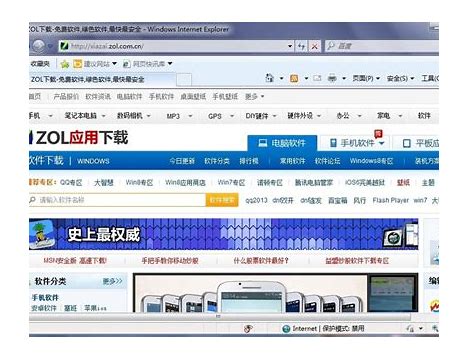 ie8中文版下载 官方中文版】Internet Explorer 8 0 win7 64位怎么装ie8浏览器中文版