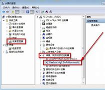 浅析win7系统电脑连接共享xp打印机教程