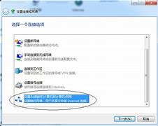 win7局域网访问需要密码 取消局域网密码的方法