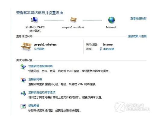 win7网络连接设置问题解决