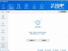 为你解答惠普电脑怎么重装win7系统