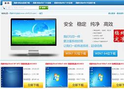 win7电脑不能识别iphone苹果设备怎么解决