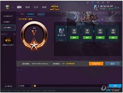 魔win7魔兽对战平台兽对战平台最新版