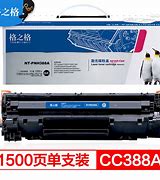 富士施乐fuji Xerox DocuPrint 驱动下载