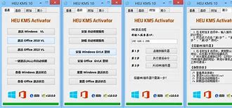 无需激活工具 Win7 32位旗舰版官方下载