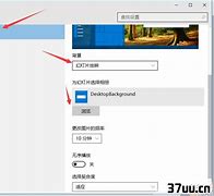 更换win7箭头颜色