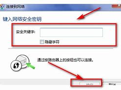 xp连接win7共享文件夹 别的电脑 win7系统win7连接xp文件共享 就能访问