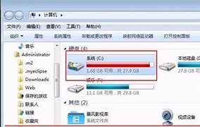 c盘变成电脑c盘变红了怎么清理win7红色怎么清理win7