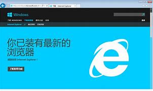 win7浏览器 有官方下载么