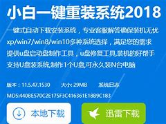 开机进不了系统怎么办 电脑开机进不win7进不去系统解决了系统原因