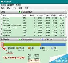 64位windows7下玩您的dos经典软件和dos游戏 win7游戏