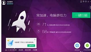 详细教你解决电脑cmd exe应用程序错误