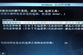 win7怎么win7如何调显卡性能设置显卡性能