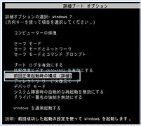 win7 声音很小