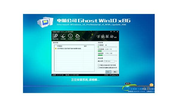 电脑公司win7旗舰版系统没有声音怎么办