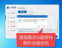 u盘装系统如何直接安装win7 U盘如何安装win7 【图文教程】