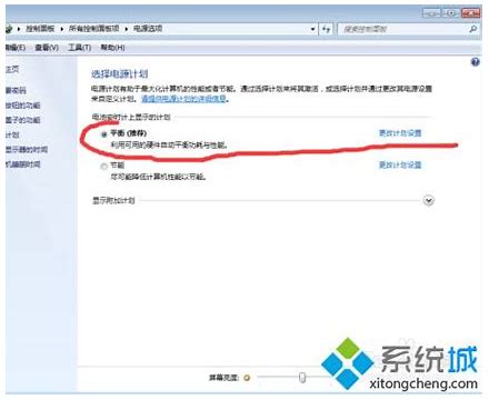 win7取消阻止发布者