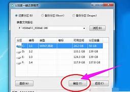 小马win7激活工具v10 1 8 win7旗舰版激活工具完美永久激活