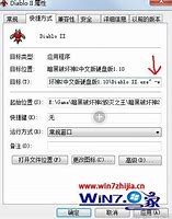 win7改wifi密码