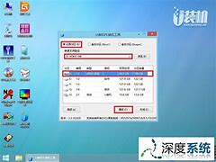 无盘安深度无盘怎么安装win7系统装windows7系统教程