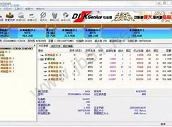 gpt分区怎么安装win7 完美解决