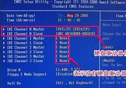 移动硬盘引导不了系统安装win7系统