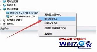 win7双显示器设置 如何设置