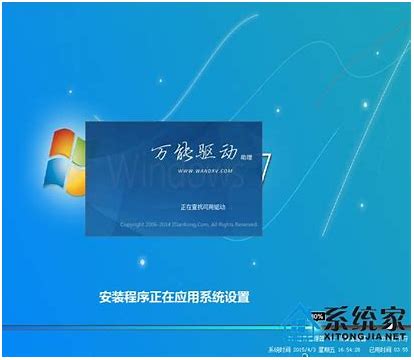 win7纯净版下载csdn