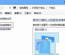 win7找不到本地用户和组