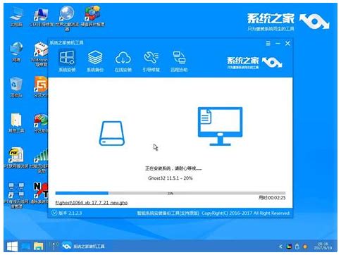 win7安装telnet服务的方法