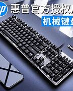 惠普笔记本专用ghost GHOST WIN7 64位旗舰版 支持usb3 0