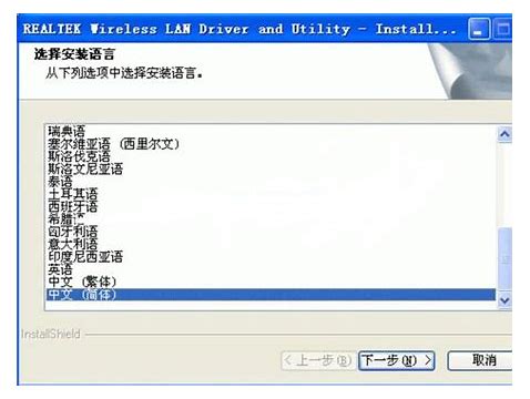 小白教你win7升级win10