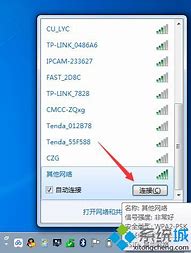 win7隐藏快捷方式小箭头后如何恢复