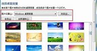 win7桌面图标怎么分类整理