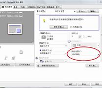 win7已win7内测模式激活显示测试模式