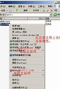 局域网共享权限设置win7配置局域网访问工具之win7共享设置访问密码