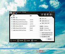 小白u盘安装win7系统教程