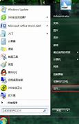 win7显示桌面快捷键不能用了怎么办装win7后快捷键用不了怎么办